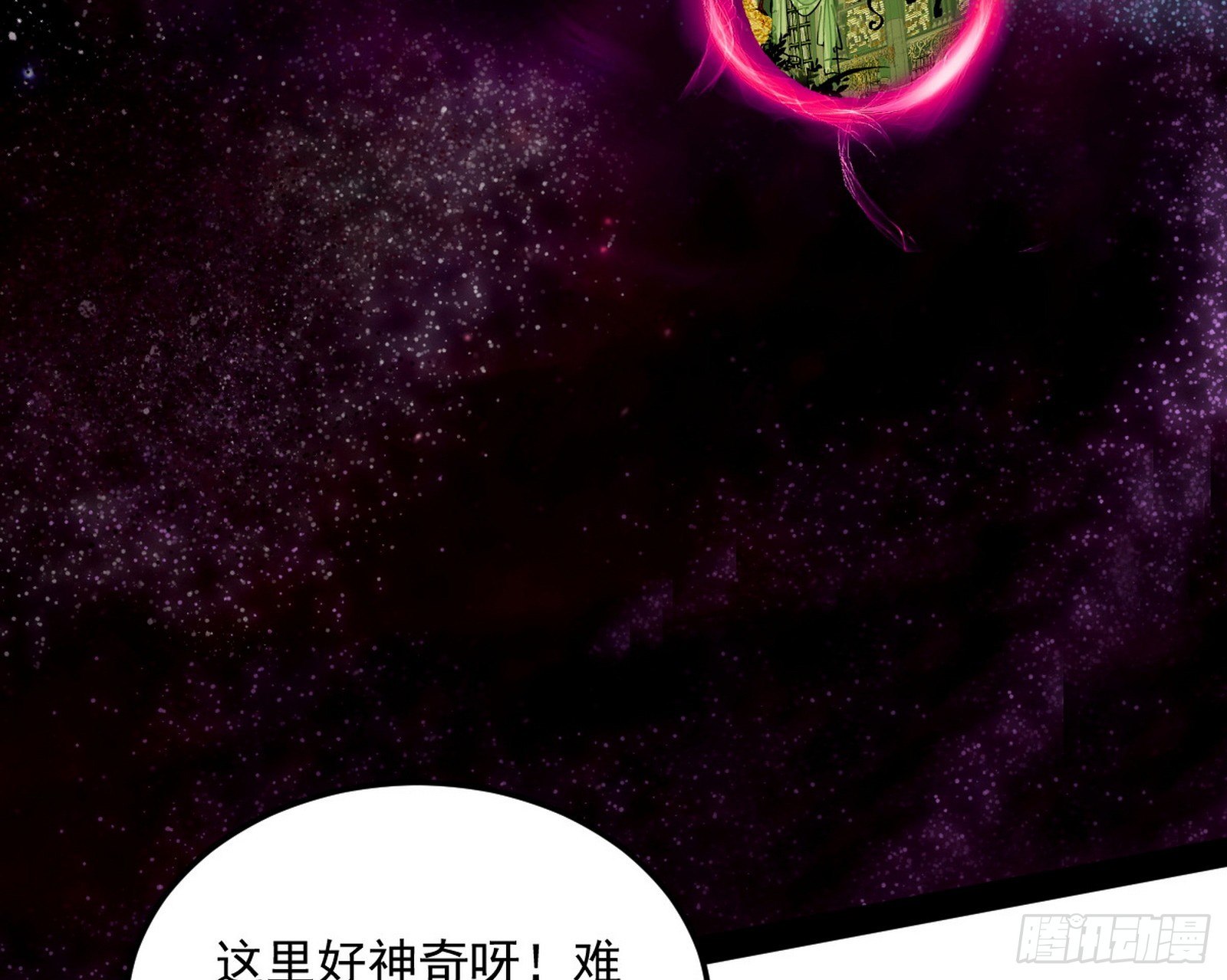 教练，我要学魔法！47