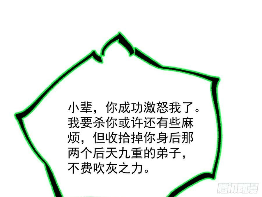 欺男霸女西岚薇19