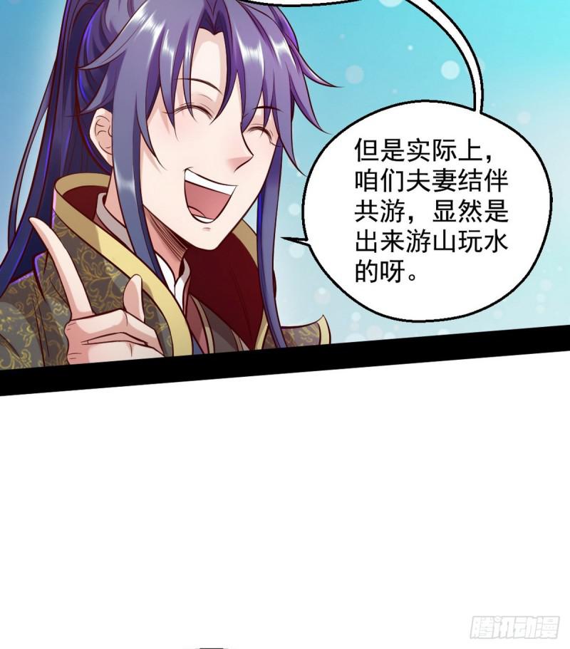 我要装个大逼31