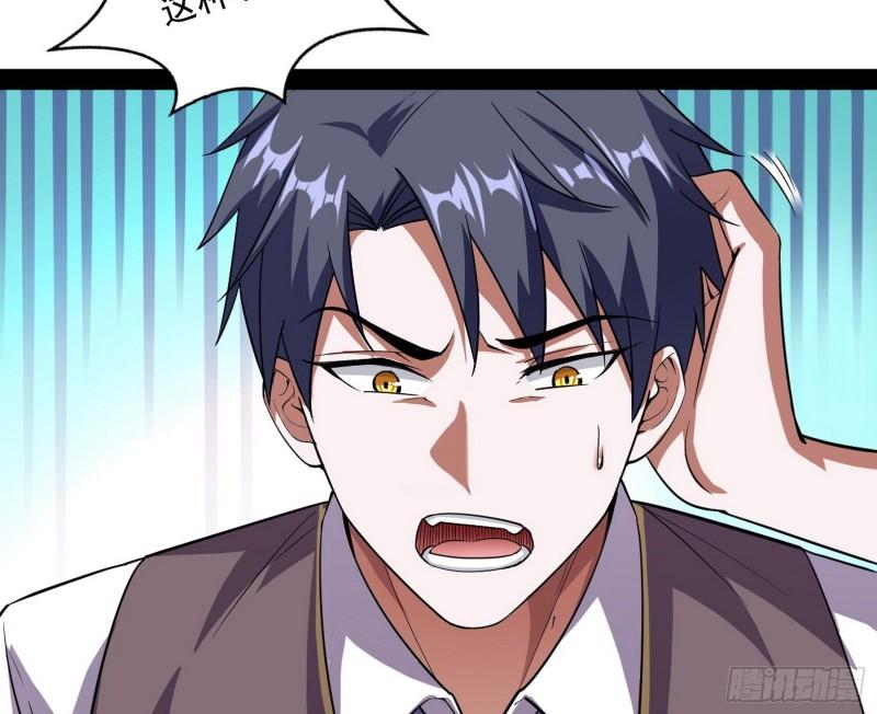 八难魔功入门了73