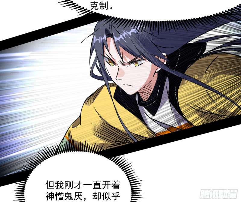 谢焱VS李约瑟86