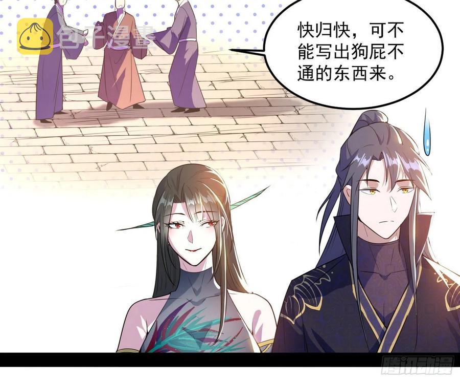 颜如玉的计划15