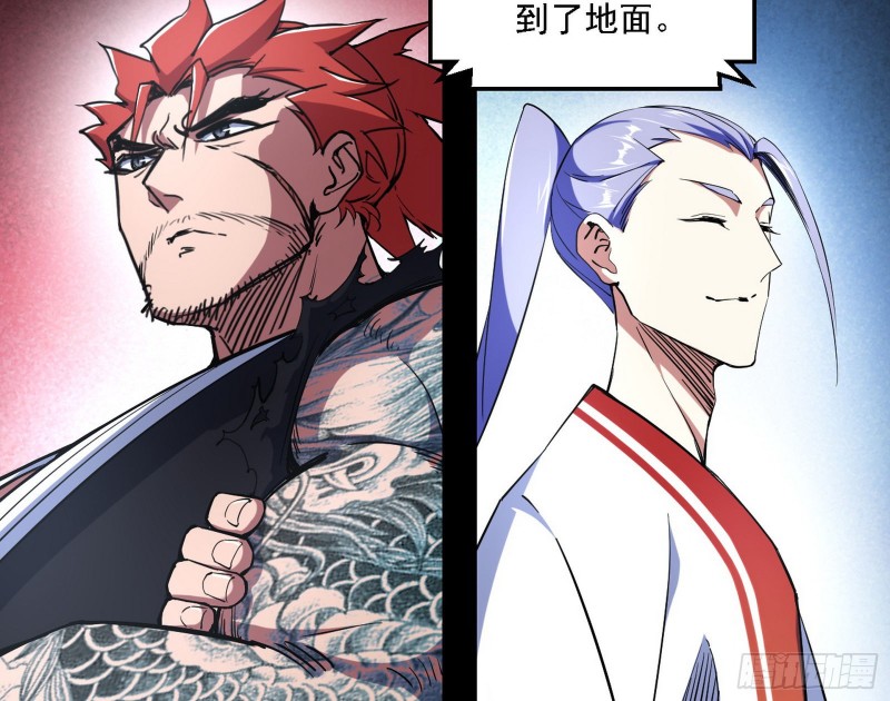 谁是白虎？119