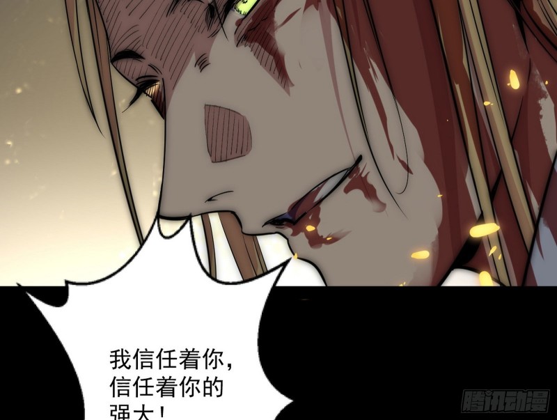 信念43