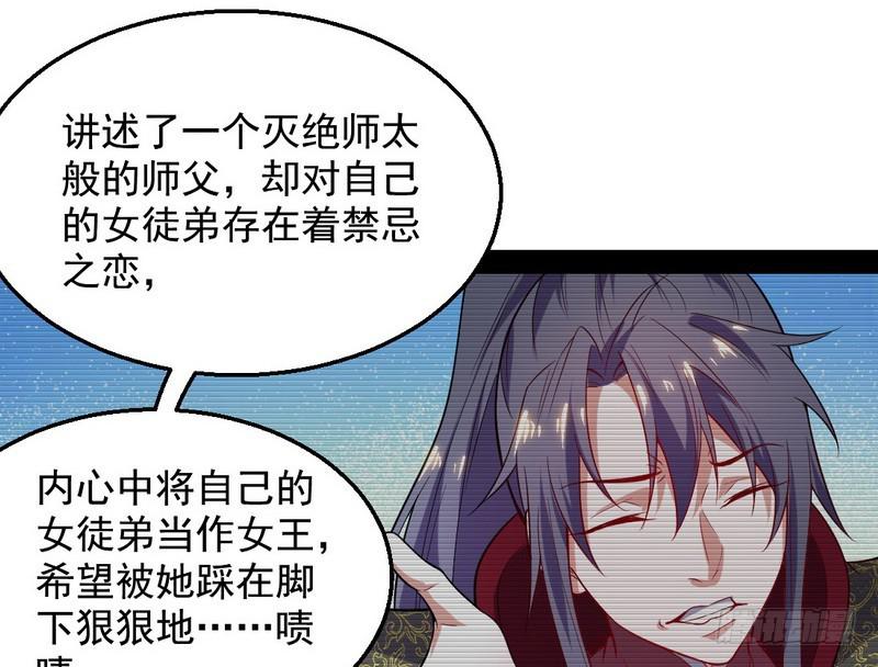 花间剑指101