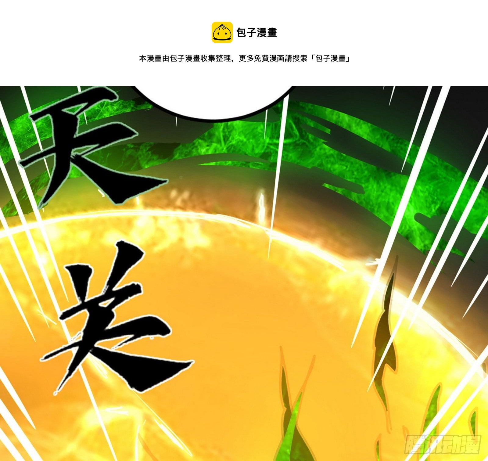 危机意识和嗅欲支60