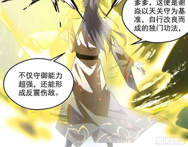 父慈子孝76