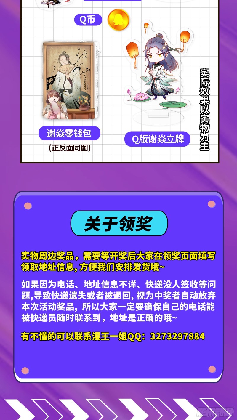 徐敏的手段115