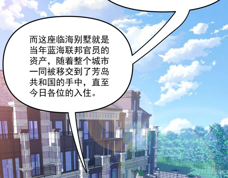 神秘的S级格斗家27