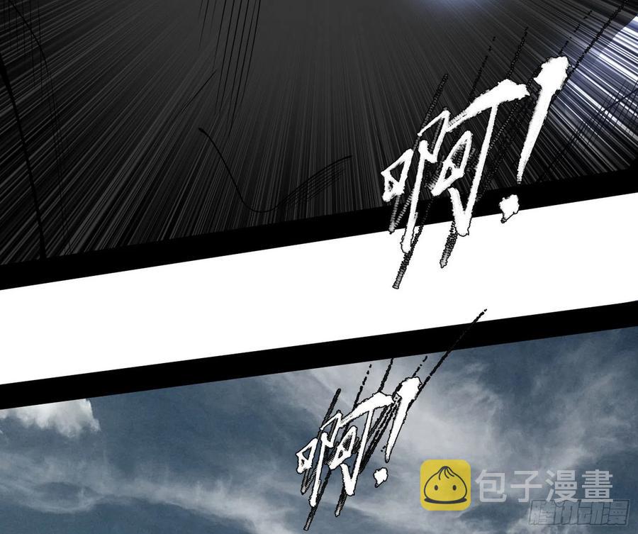 千面公子重出江湖142