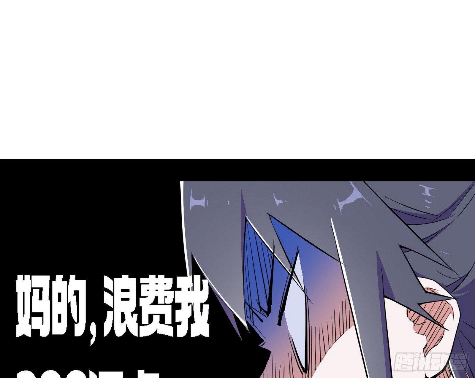 又是他！77