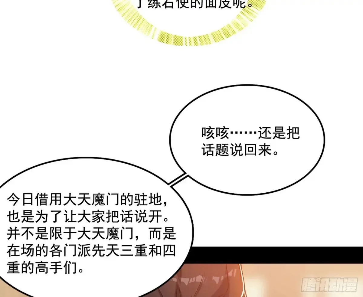 惨遭群殴的谢焱22