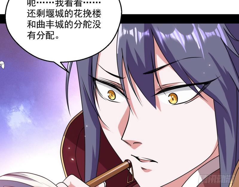论功行赏60