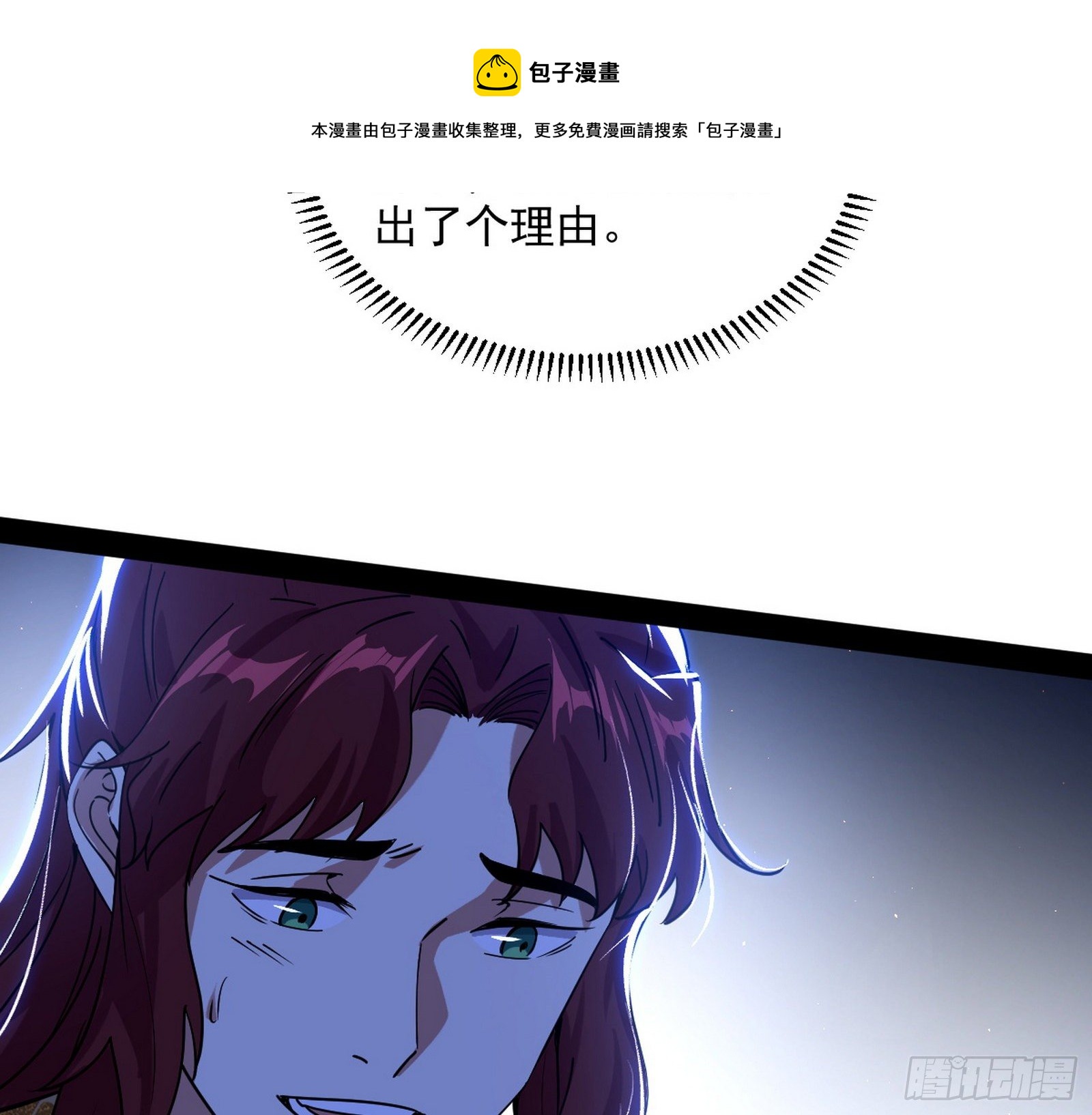 无心插柳，六欲到手92