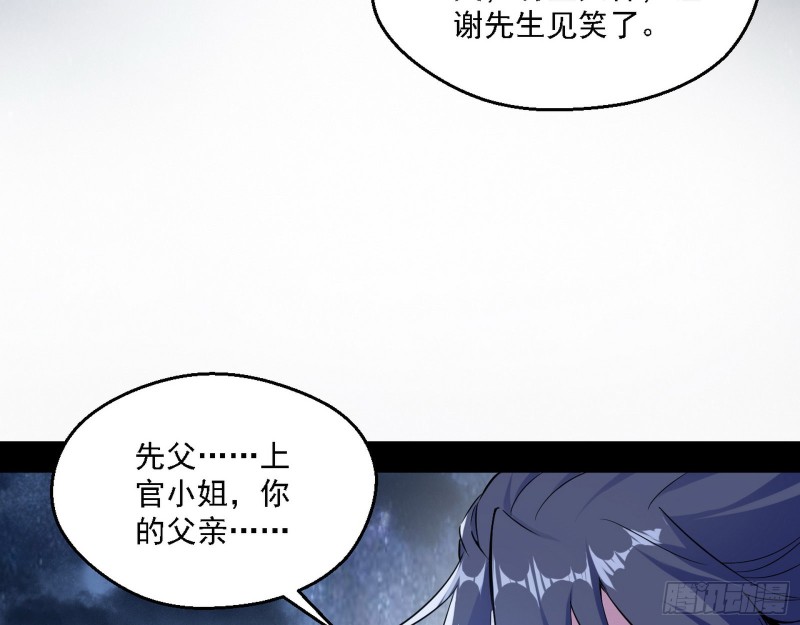 格斗士与格斗家8
