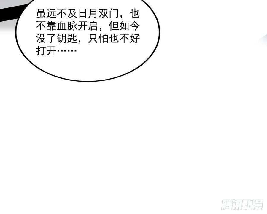 钓上一条大鱼27