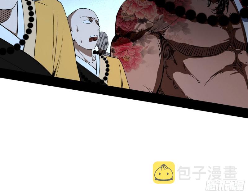 地狱八难93
