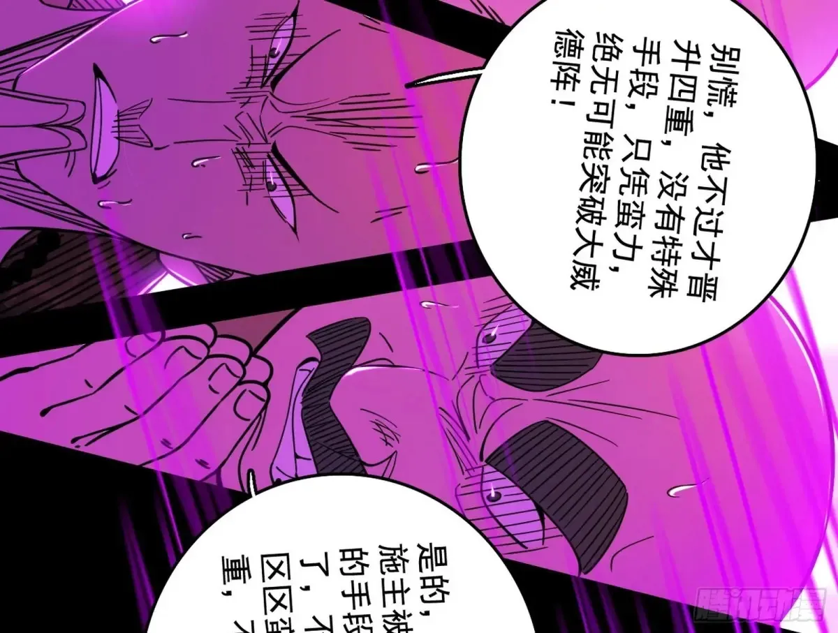 史上最强先天四重94