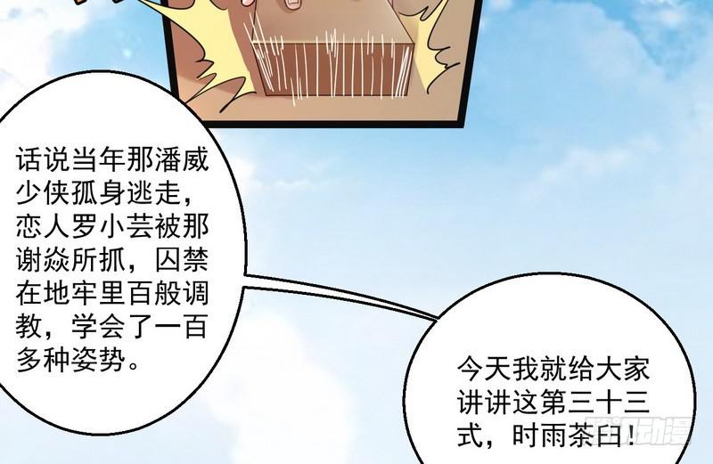 想要自救，先得自污101