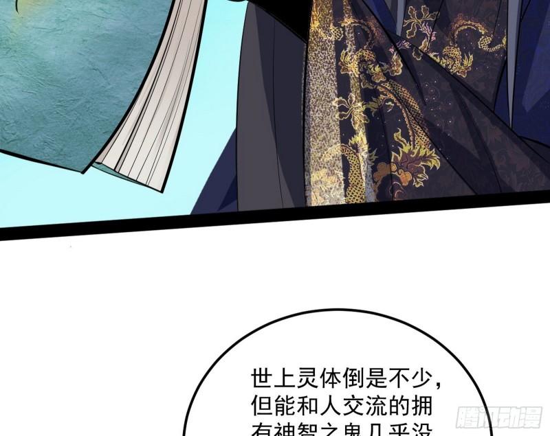 惊虹遁和无字经154
