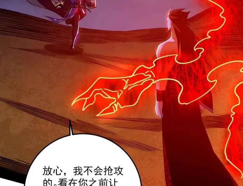 第465话 妙手回春？130