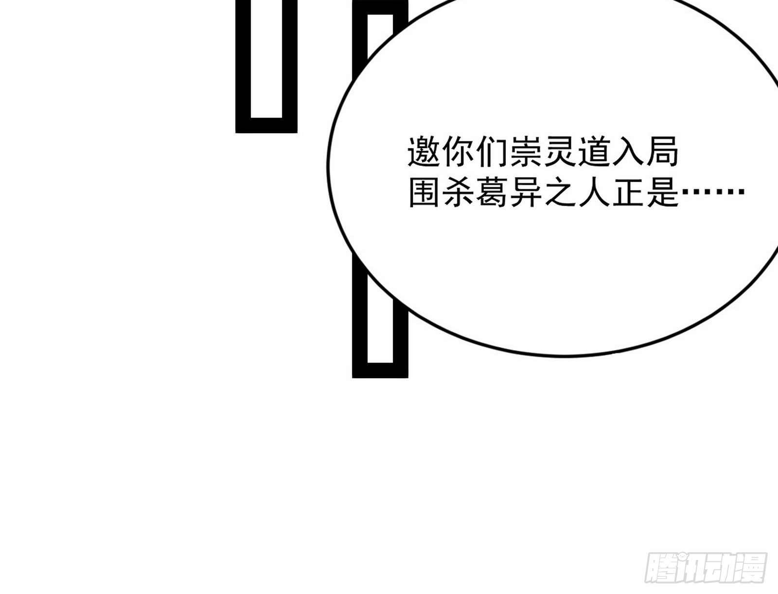 与颜如玉的交涉98