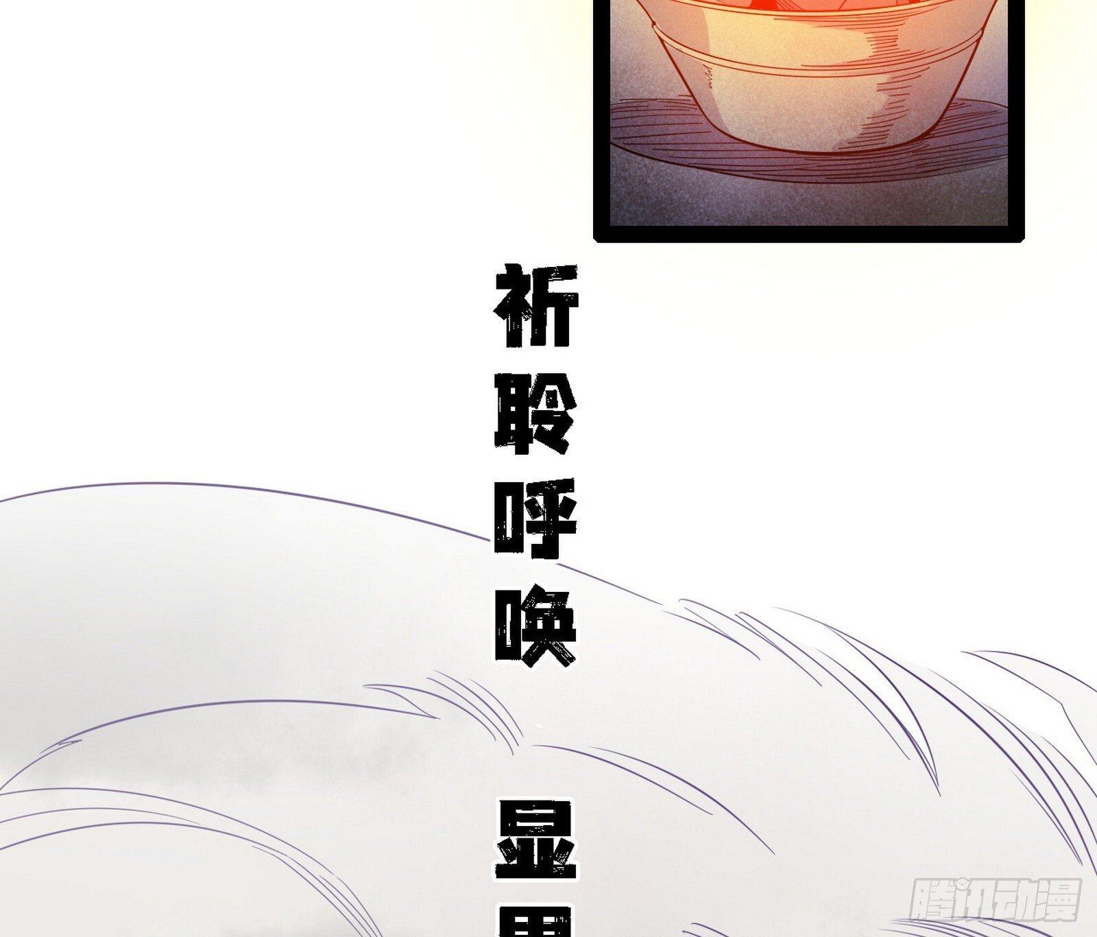 功法兼容，全新形态13