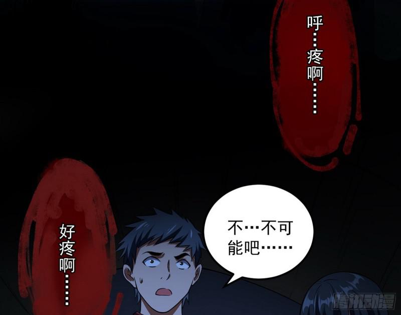 通灵世界46