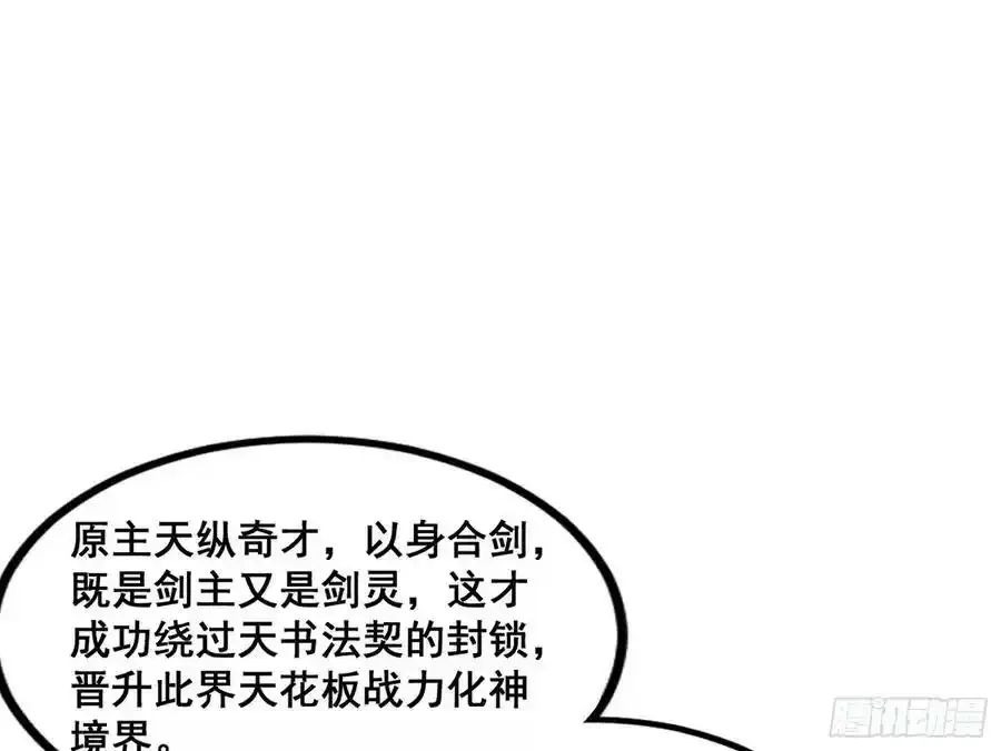 满级号就是爽10
