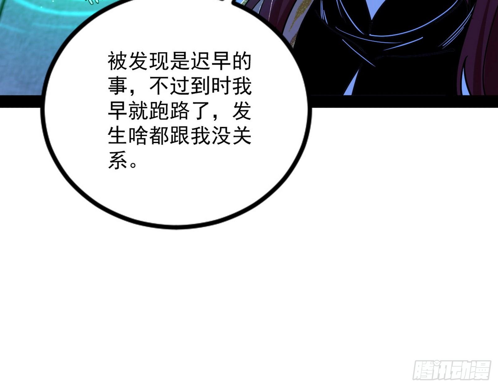 反转和第七次穿越13