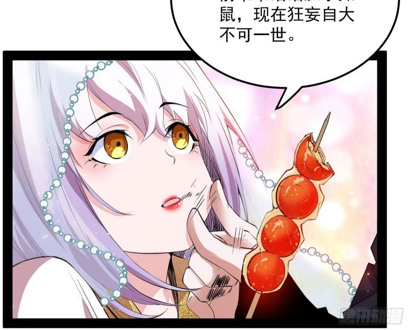 我的妹妹不可能那么可爱104