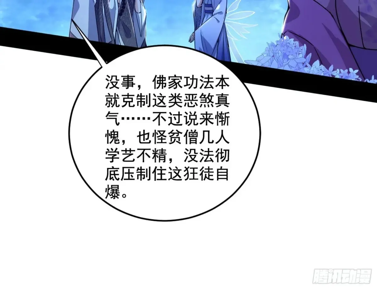 余波133