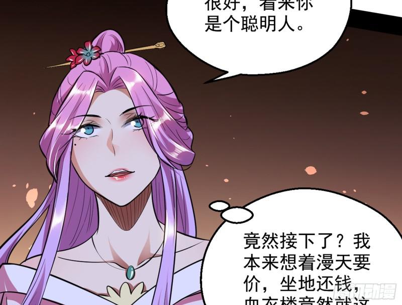 等等！这套路不对啊！134