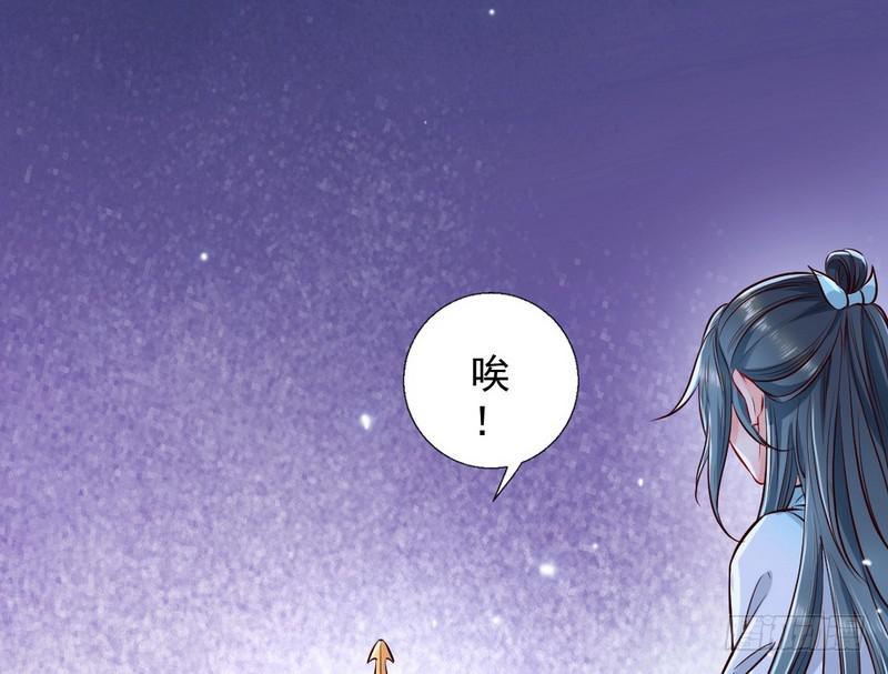 生怕情多累美人46