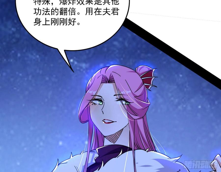 决战到天明90