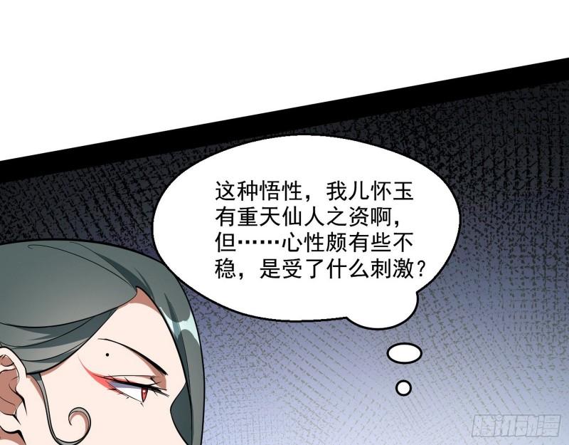 父慈子孝107
