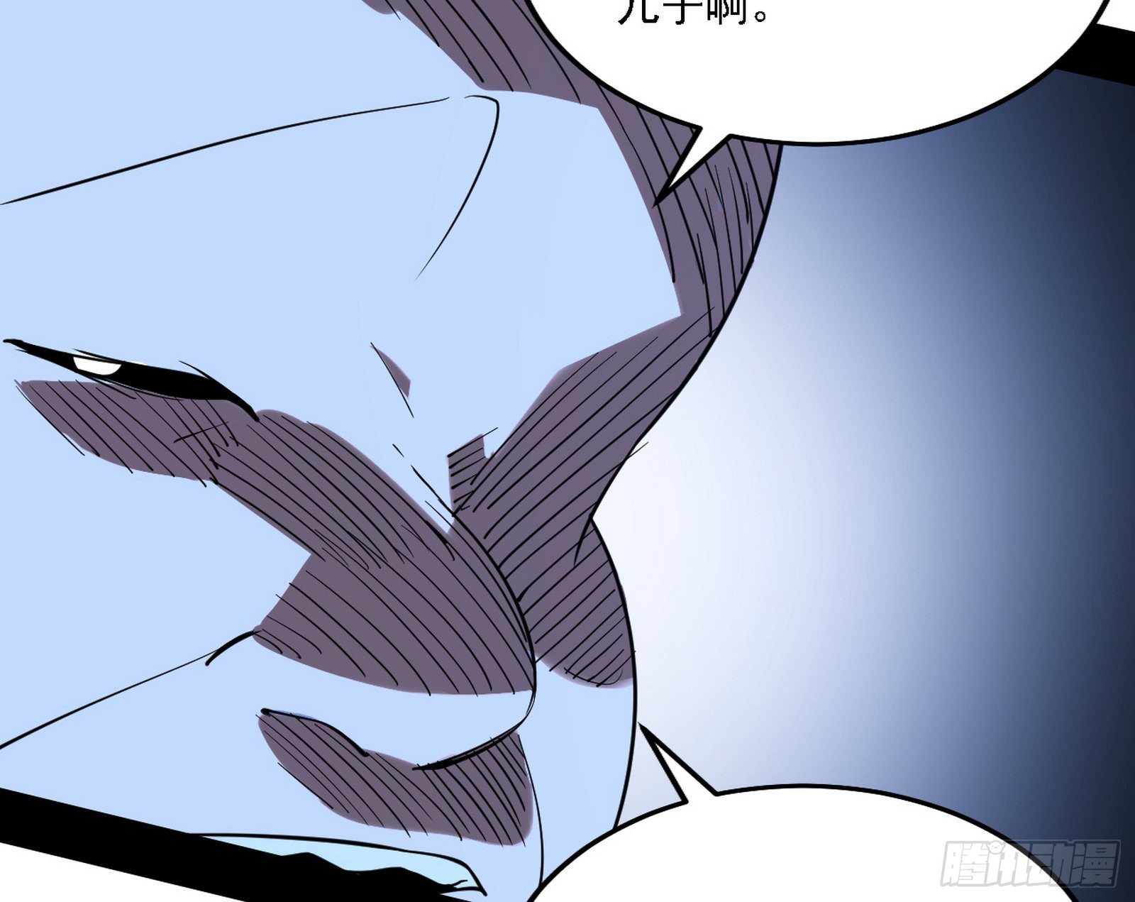 碰瓷与心魔宗内乱59