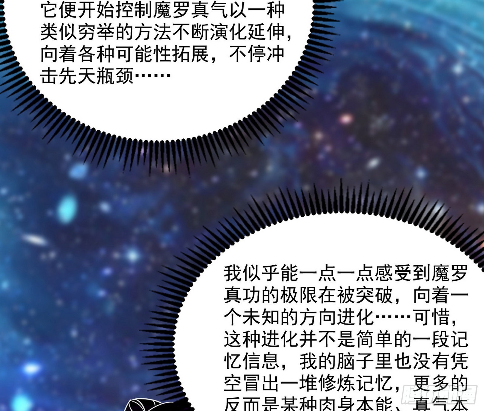 你做初一，我做十五83
