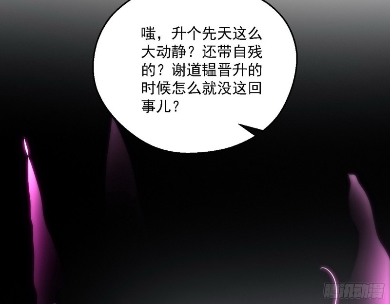 花间剑指LV5：剑生元灵15