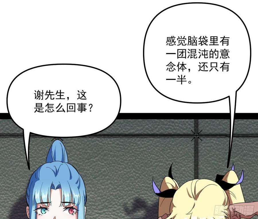 上官姐妹的守护灵106