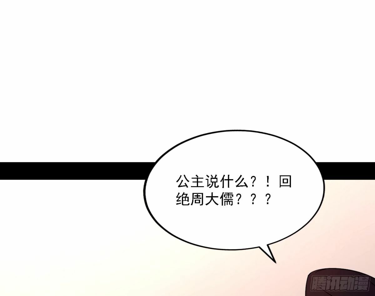 天纵之资颜如玉24