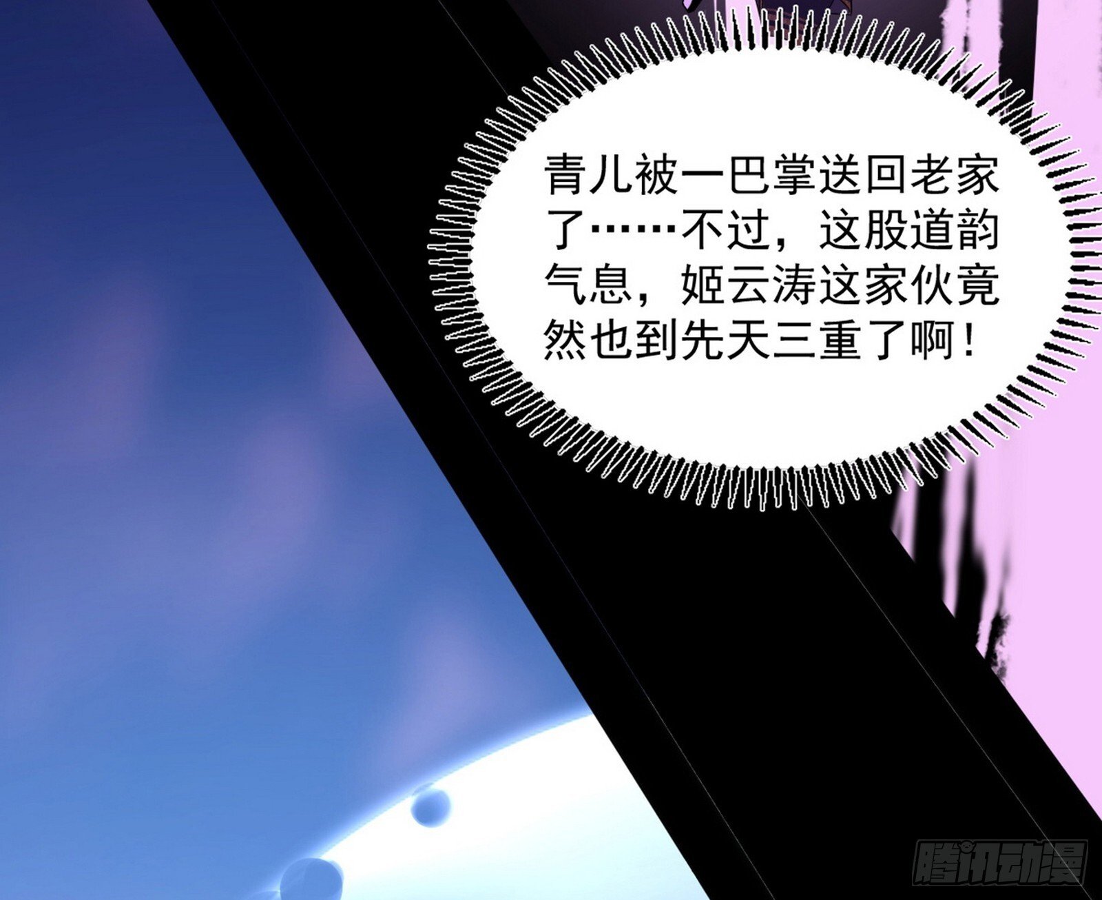 再遇姬云涛66