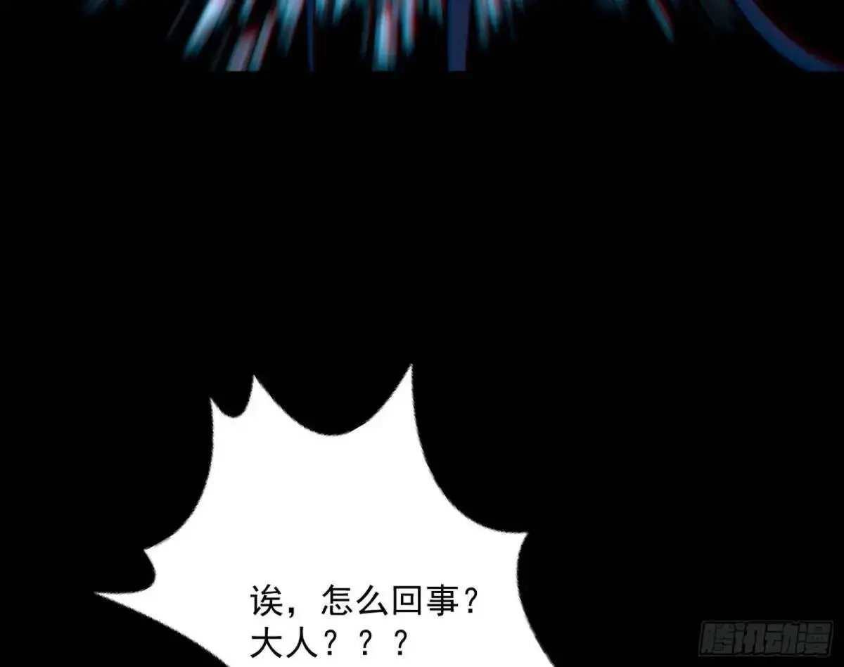 天魔取悦法的前置仪轨87