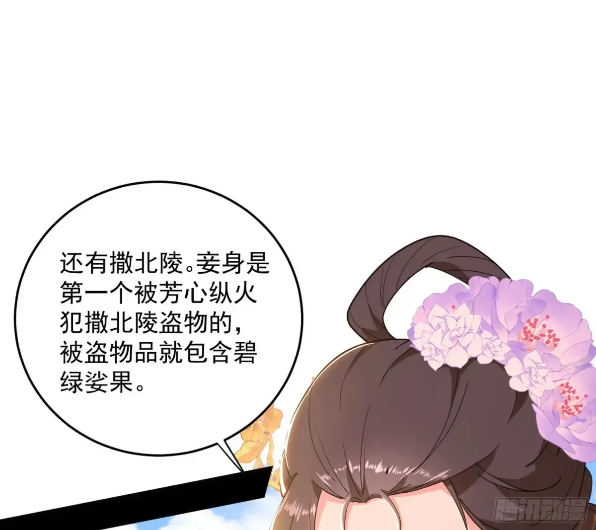 惨被当鸡的谢焱127