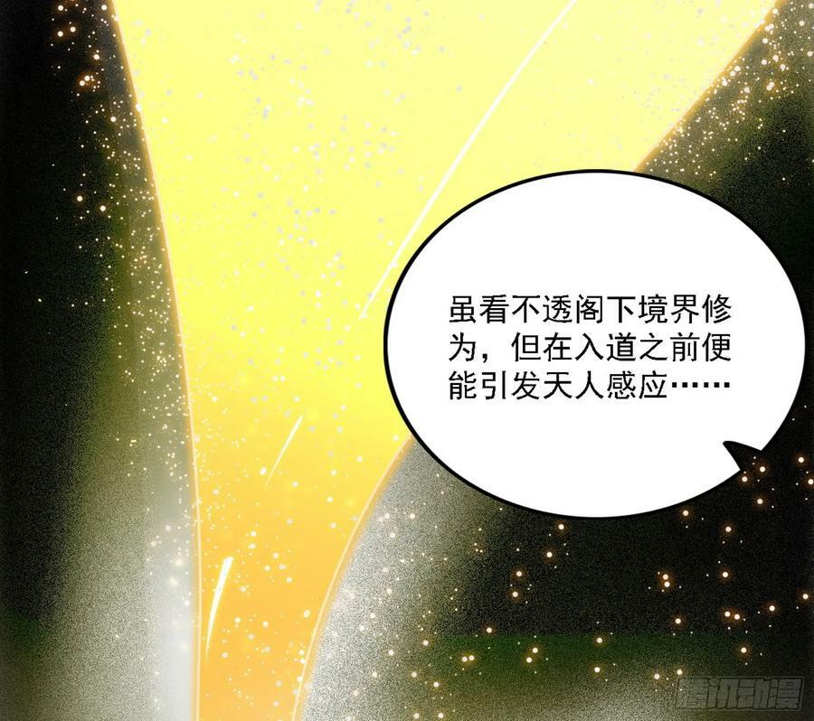 选择与另一条路27