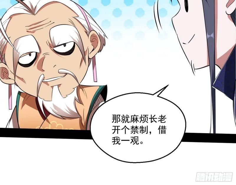 先天之秘46
