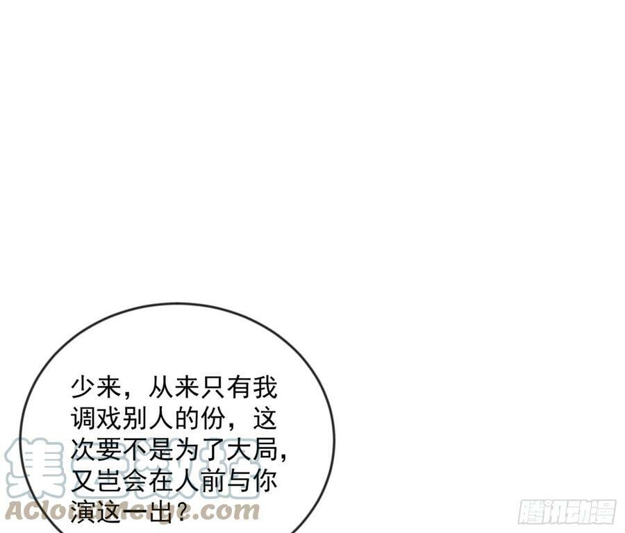 酒后迷情112