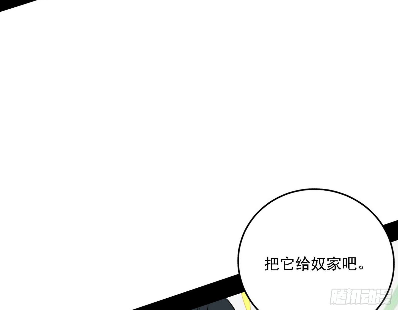 假作真时真亦假63