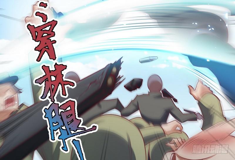 杀出重围108