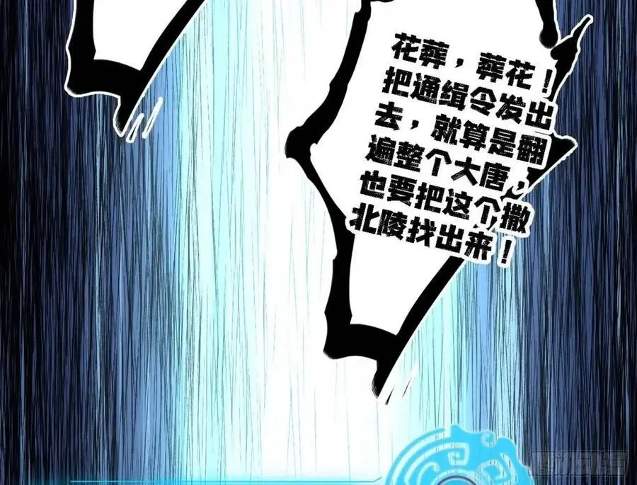 天魔道典入门与现世报121